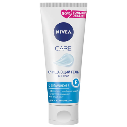 Гель для умывания Nivea Care очищающий 220 мл