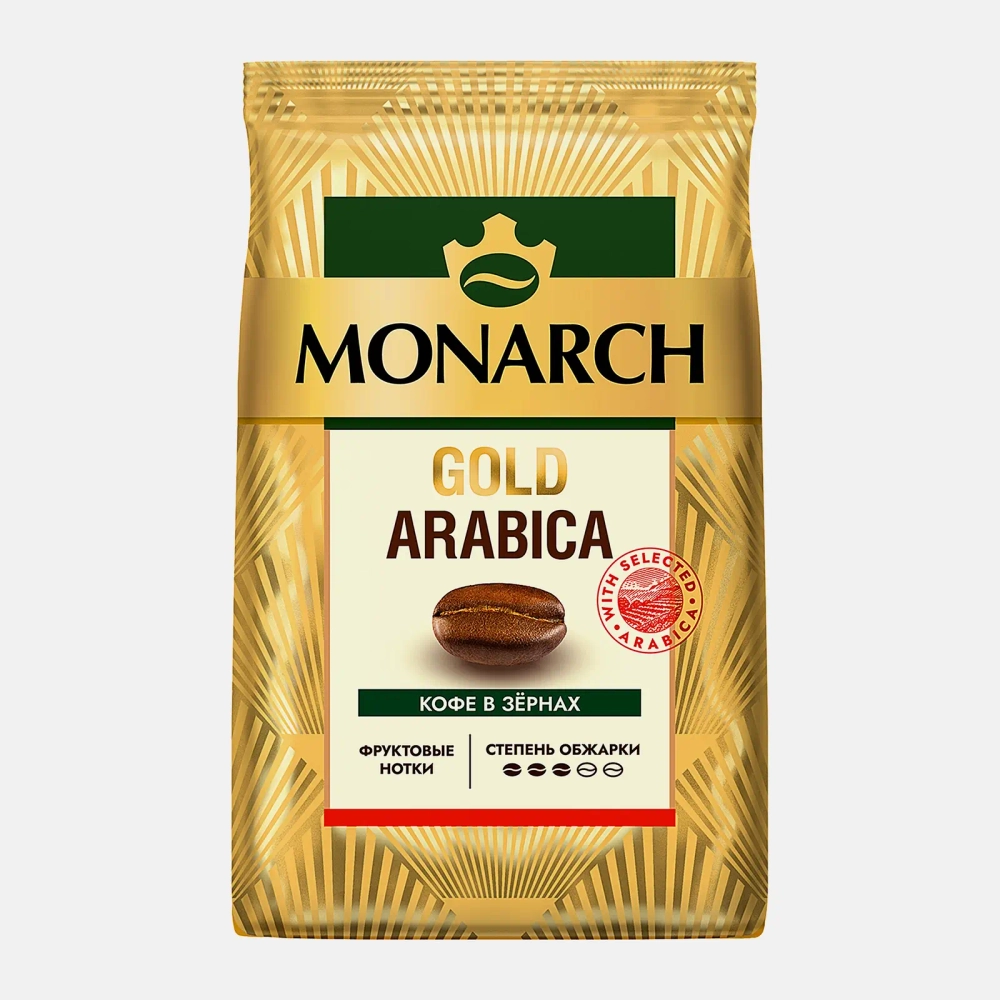 Кофе в зернах Monarch Gold Arabica натуральный жареный 800г