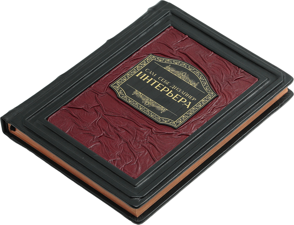 Сам себе дизайнер интерьера