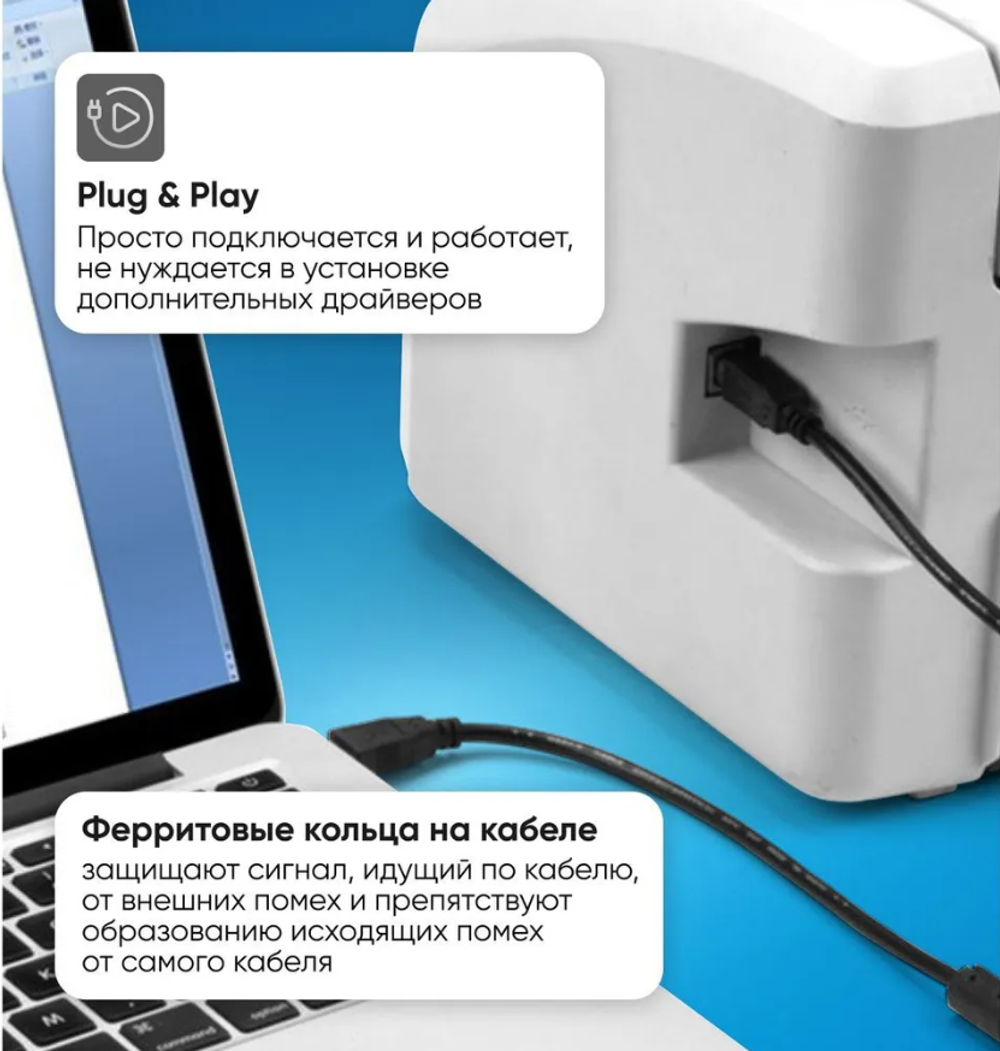 Кабель для принтера, USB-A - USB-B кабель, 3 метра