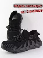 Кроссовки Изики детские - Yeezy boost
