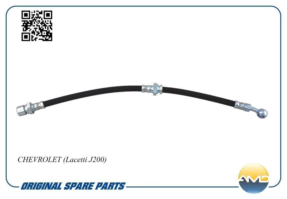 Шланг тормозной Chevrolet Lacetti перед. лев. (AMD)