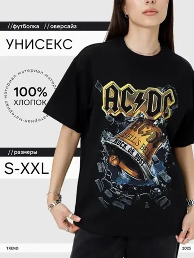 Футболка черная оверсайз варенка с рокерским рисунком АС ДС