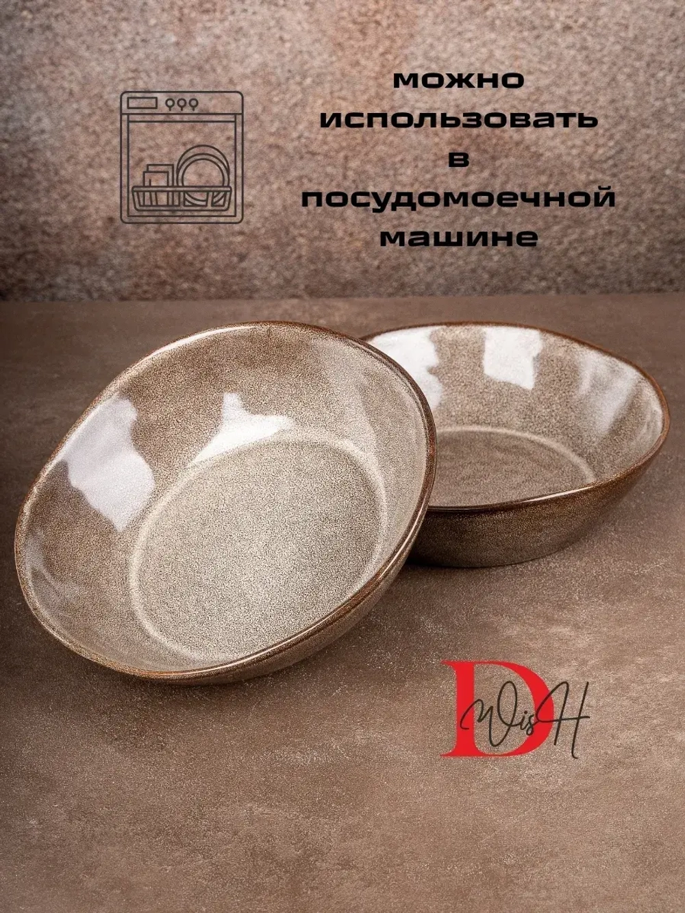 Набор из 2 тарелок мятый фарфор серая глубокая 550 мл