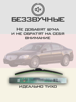 Щетки стеклоочистителя HUOYE Y8 600/525 мм на Buick Lucerne | Pinch tab