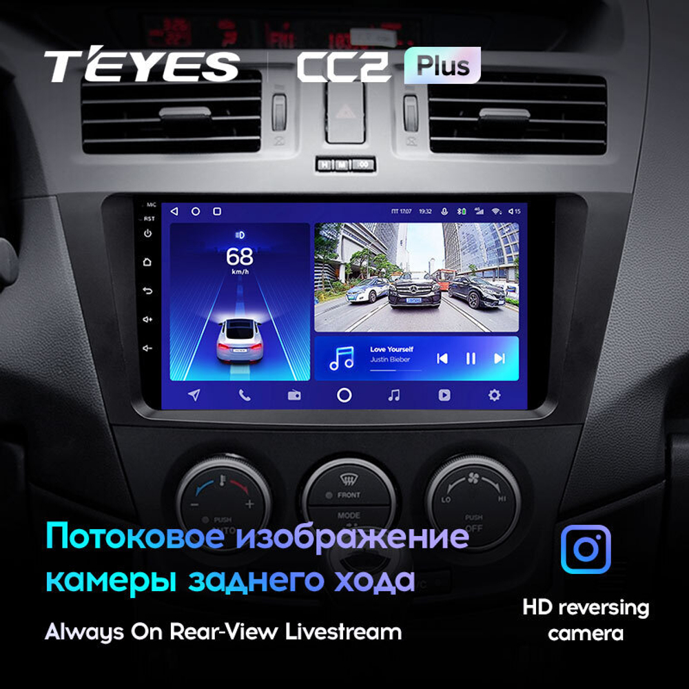 Teyes CC2 Plus 9" для Mazda 5 2010-2015