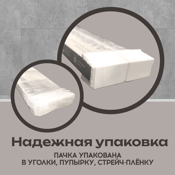 SPC ламинат I-Floors Glue - Антрацит светлый