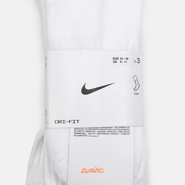 Носки Nike Value Cotton Crew 3 Pairs артикул:SX4508-101 - купить в магазине Дайс