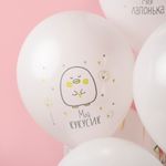 Шар (12''/30 см) Моя Лапонька, Белый, пастель, 1 ст, 25 шт.