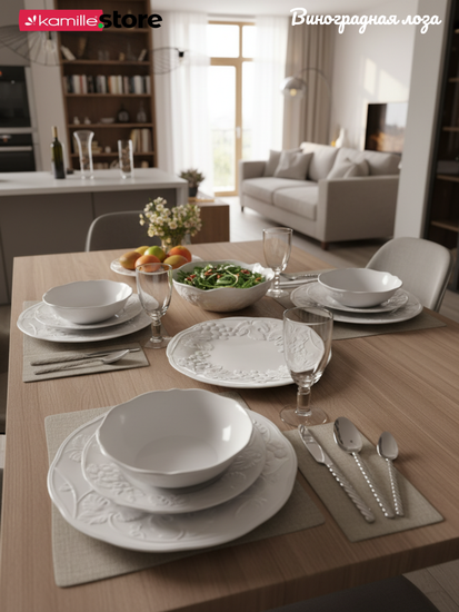 Блюдо круглое 28,5 см. набор 4 шт., фарфор, Виноградная лоза