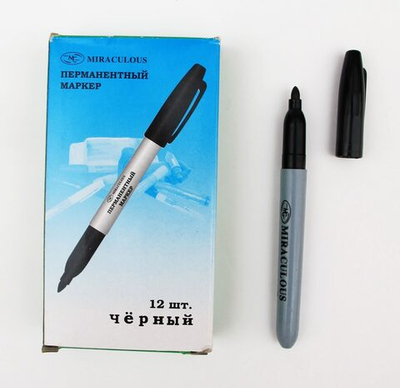 Текстмаркер МС-3711