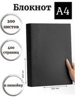 Прочие товары-2