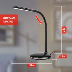 Настольный светильник ЭРА NLED-477-8W-BK светодиодный черный