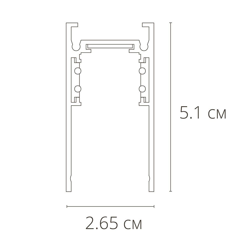 Магнитный шинопровод Arte Lamp