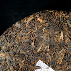 2015 Мэнхай "Слоновая гора" шу пуэр 357г