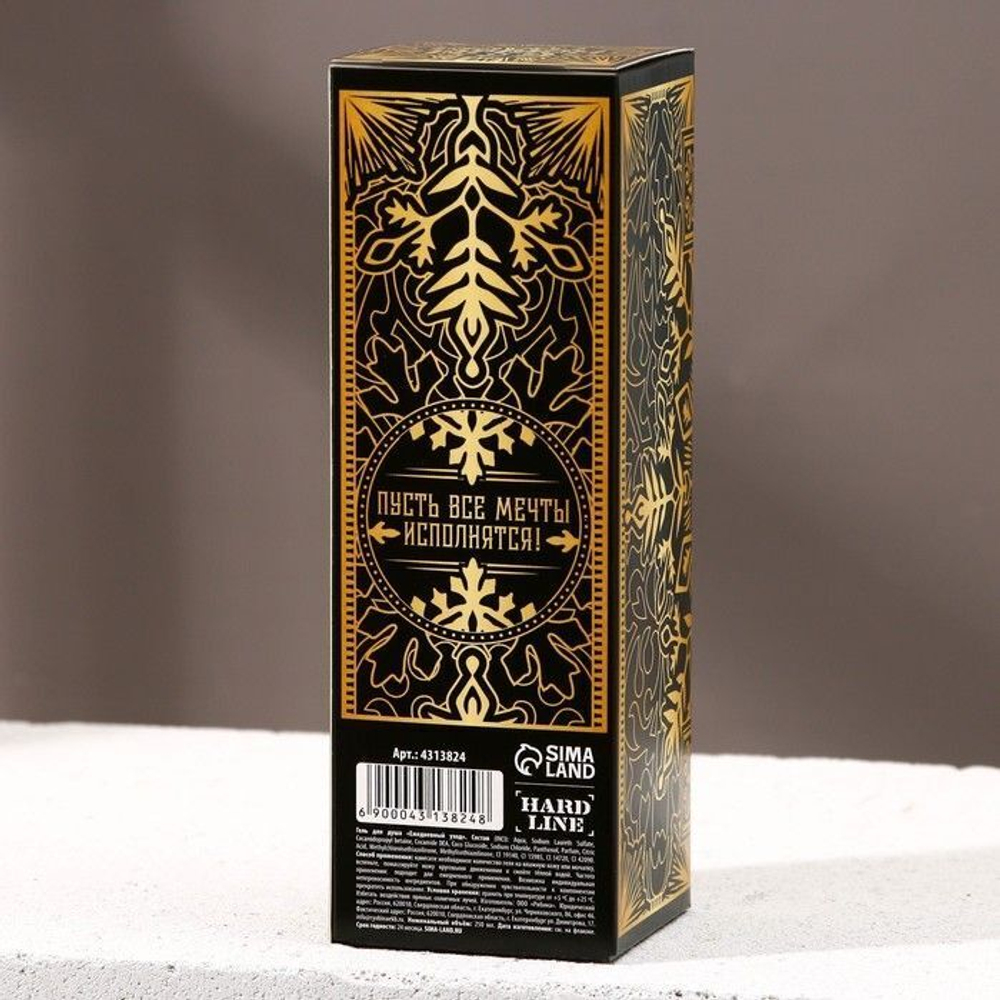 Мужской гель для душа «С новым годом!» - 250 мл.