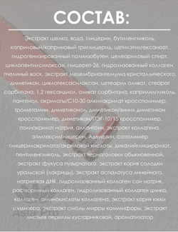Премиальный крем с низкомолекулярным коллагеном Premium Collagen Cream Dr.Hedison