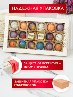 Конфеты шоколадные коробка набор подарочный лучшему тренеру