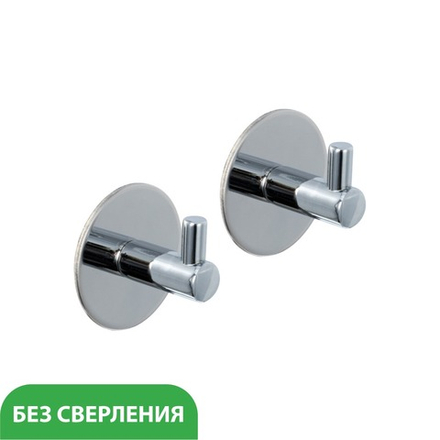 Крючок 3М - 2 штуки FX-558B хром