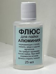 Флюс для пайки алюминия