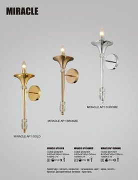 Бра Miracle AP1 Gold Crystal Lux
