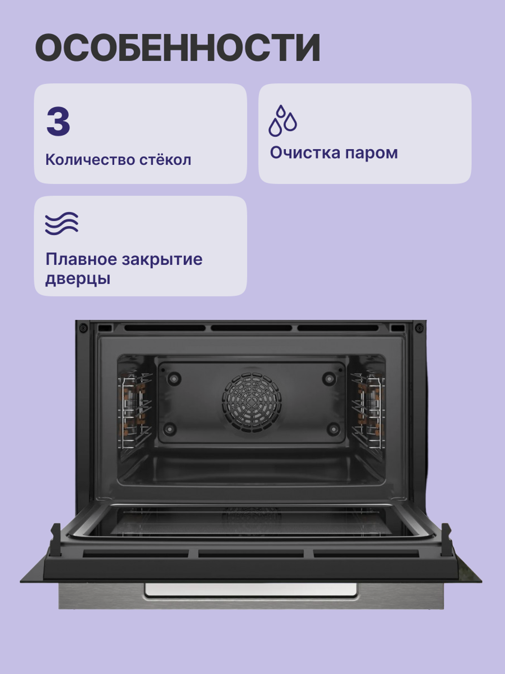 Встраиваемый духовой шкаф BOSCH CMG7241B1, черный