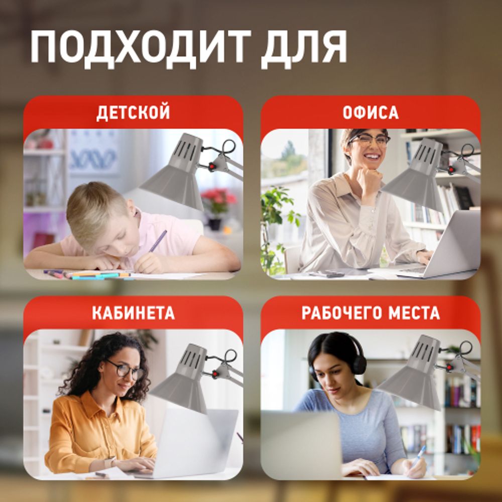 Настольный светильник ЭРА N-121-E27-40W-GY Е27 на струбцине серый