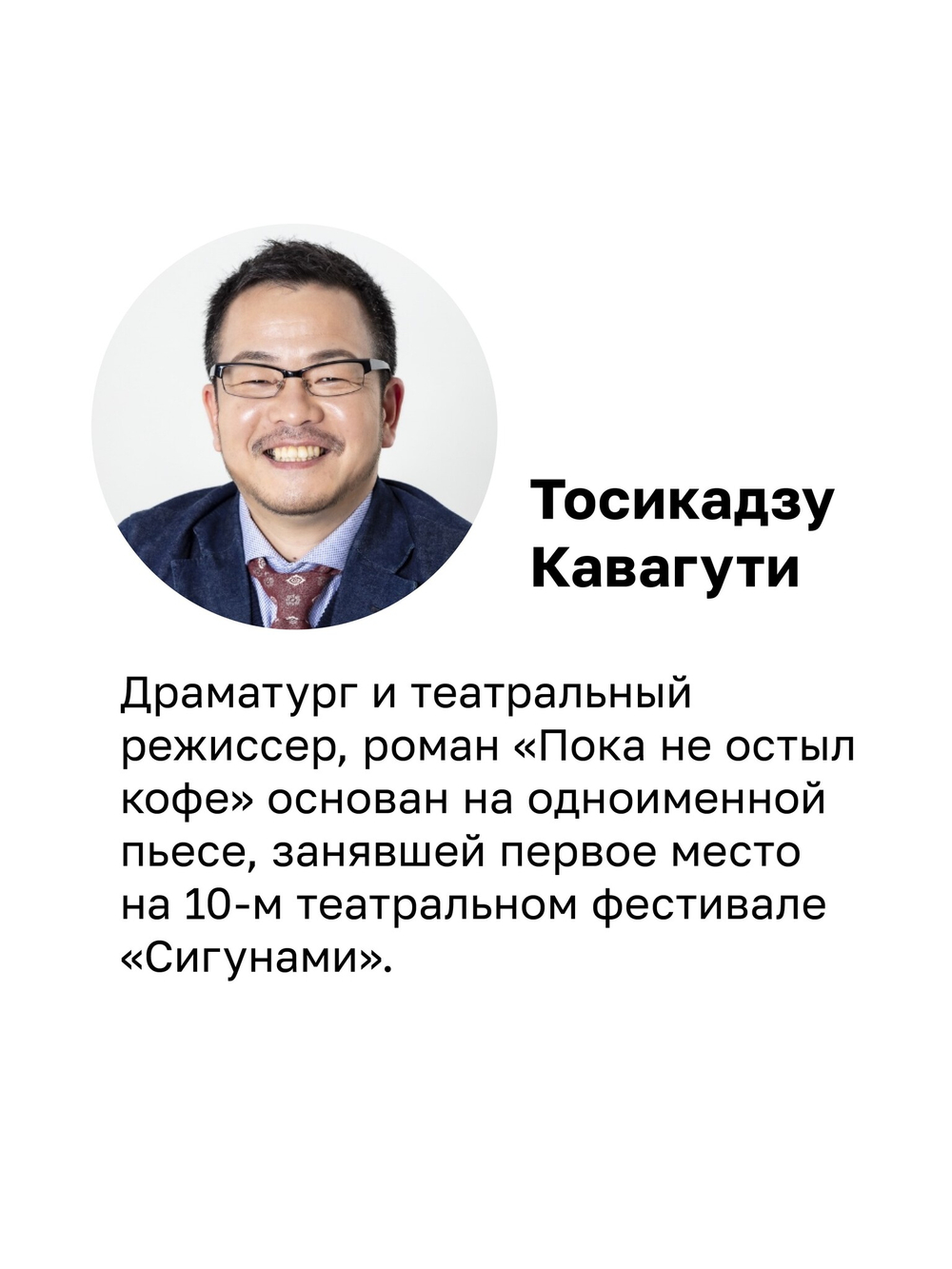Кофе еще не остыл. Новые истории из волшебного кафе
