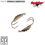 Мормышка вольфрамовая Spider K4235 "Опарыш с ушком (коза)" (3.5мм, 0.46гр)