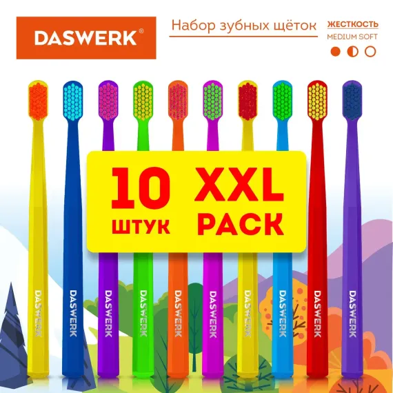 Зубная щетка DASWERK мягкая/средней жесткости для зубов набор 10 штук