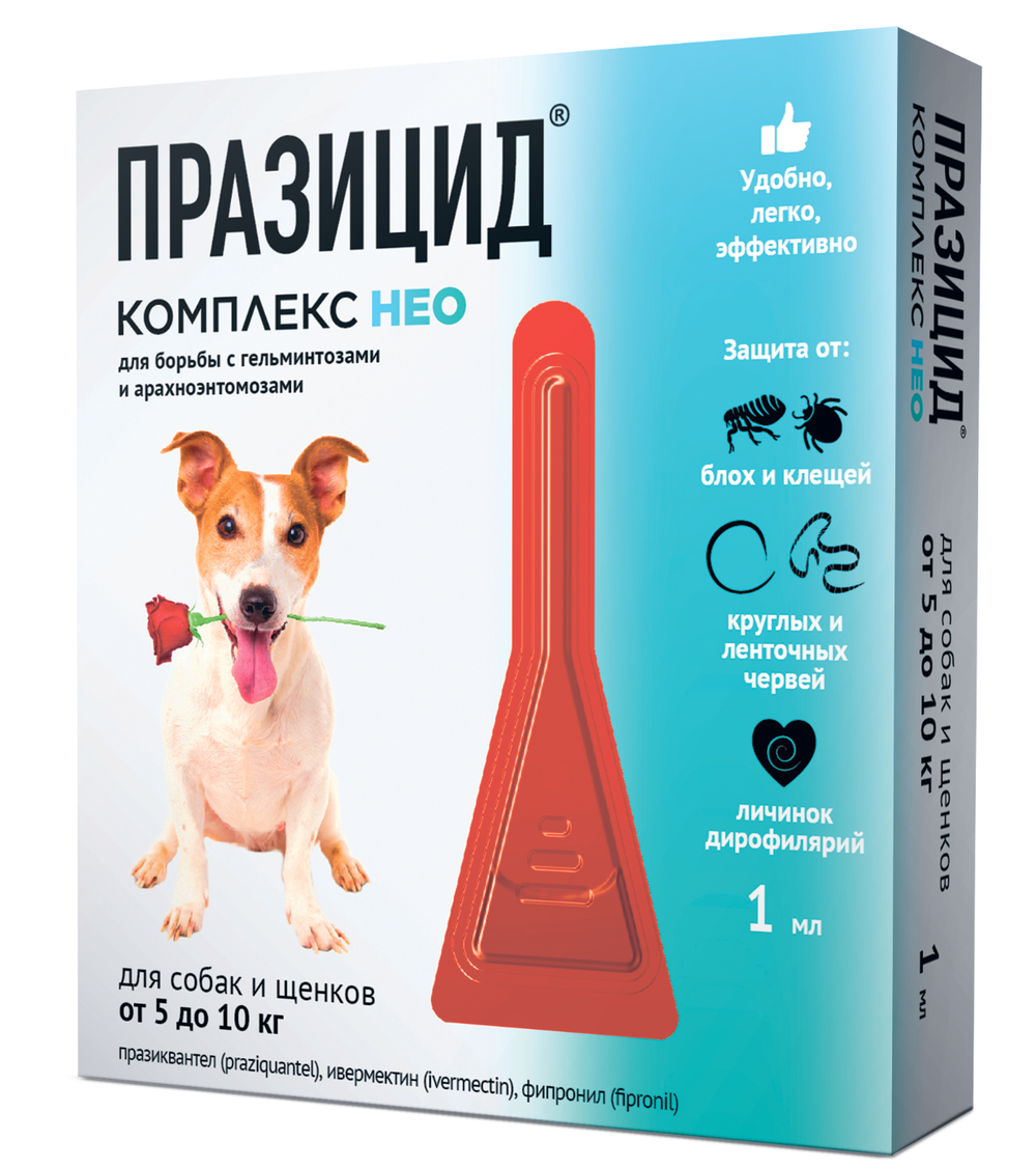 Празицид-комплекс НЕО для собак и щенков от 5 до 10кг 1*1мл
