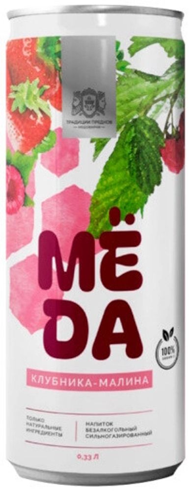 Газированный Напиток Мёда Клубника-Малина без Сахара / Meda Strawberry-Raspberry Sugar Free 0.33 - банка