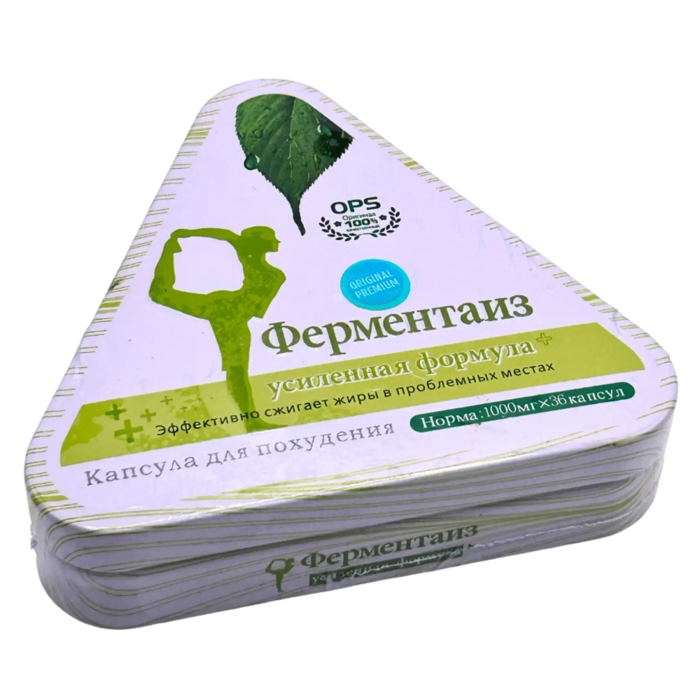 Ферментаиз капсулы для похудения с усиленной формулой