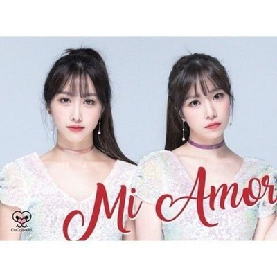 Альбом Cocosori - Mi Amor Mini Album