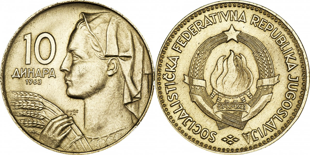 Югославия 10 динаров, 1963 Крестьянка XF