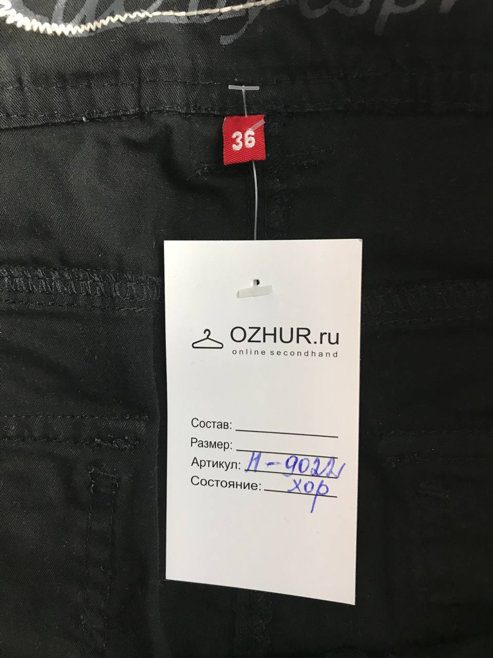 Бриджи Esprit практичные, маркировка 36, визуально на 42 размер