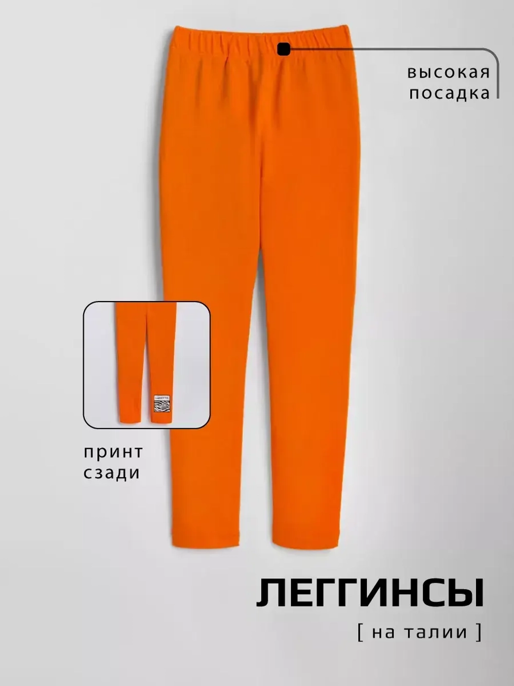 Костюм для девочки на осень