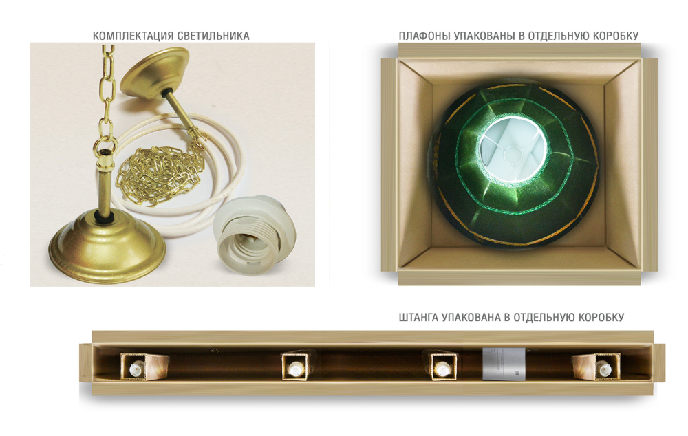 Лампа Аристократ-2 4пл. ясень (№3,бархат зеленый,бахрома зеленая,фурнитура золото)