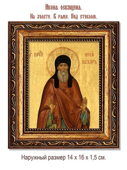 Илия Троицкий преподобный, чтец. Икона на холсте.