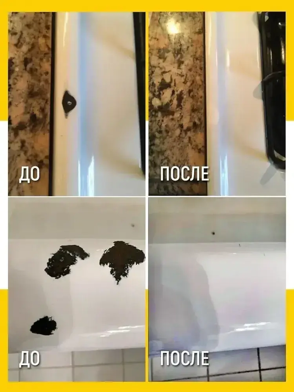 Корректор эмали для ванны с кисточкой, 20 мл