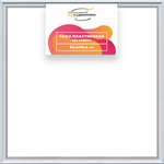 Рама 95x95 для картин и фотографий RP1555026-19