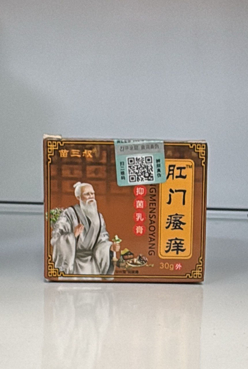 Антибактериальный крем