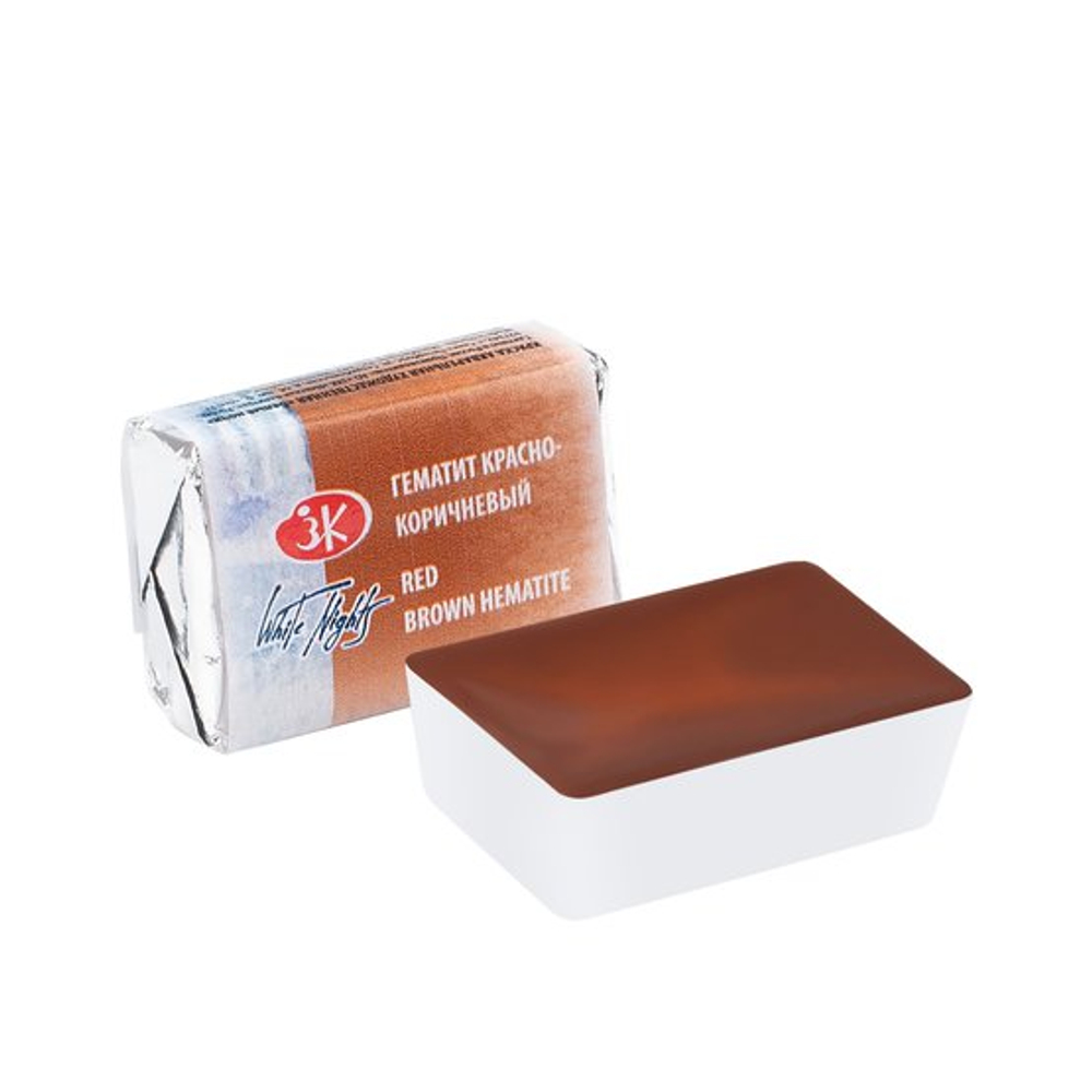 Краска акварель художественная "Белые ночи" гематит красно-коричневый цв.№386 кювета 2,5мл