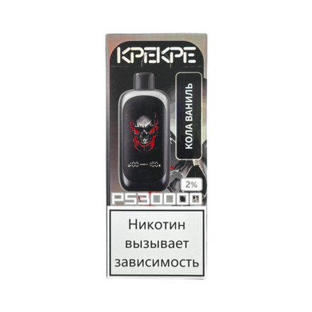 Attacker KPE KPE PS30000 Кола-ваниль 30000 затяжек 20мг (2%)
