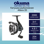 Катушка для рыбалки Okuma Altera