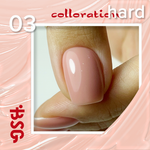 Цветная жесткая база Colloration Hard №03 - Натурально-розовый камуфляж (13 г)