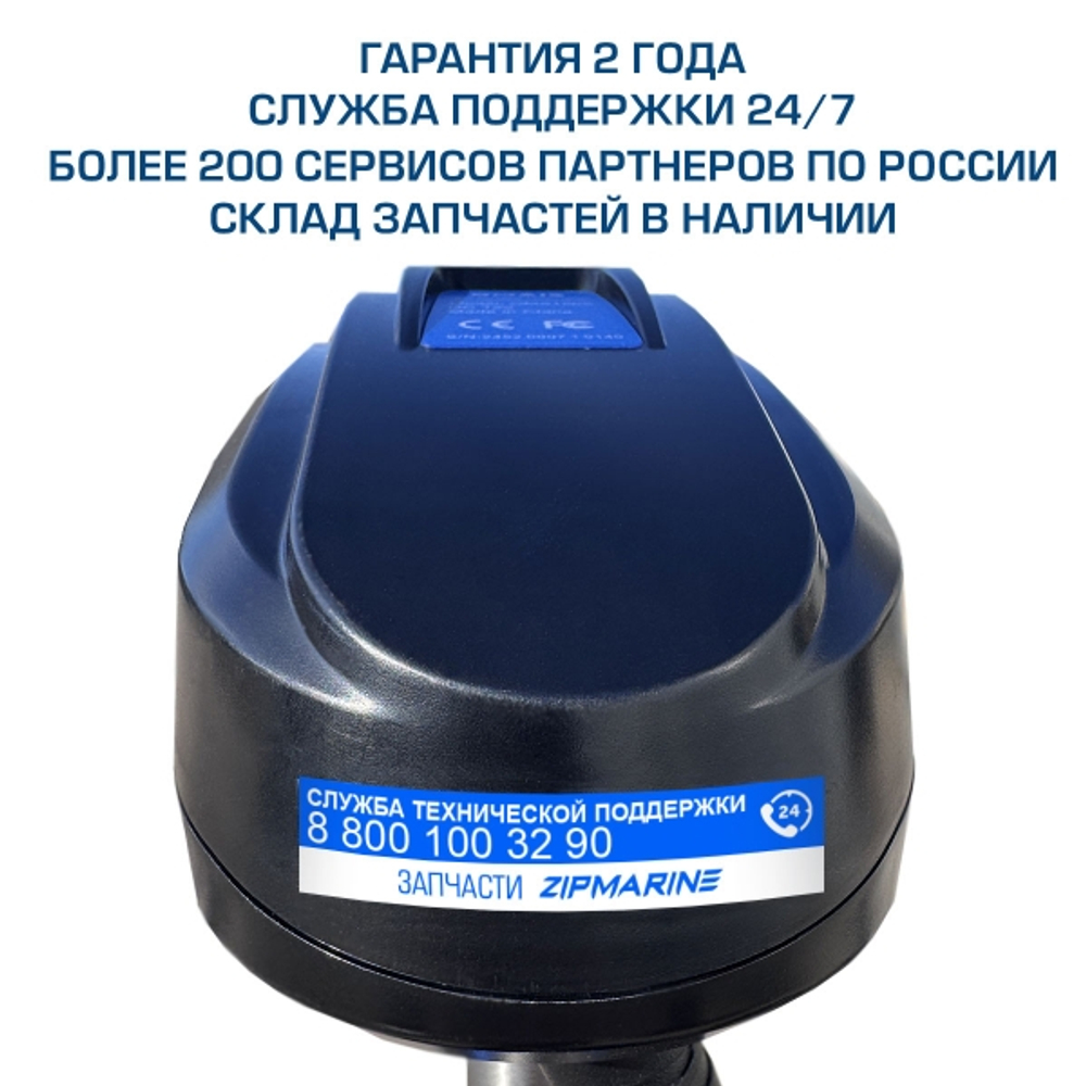 Лодочный электромотор Hidea OMS250S 24V/60" GPS черный