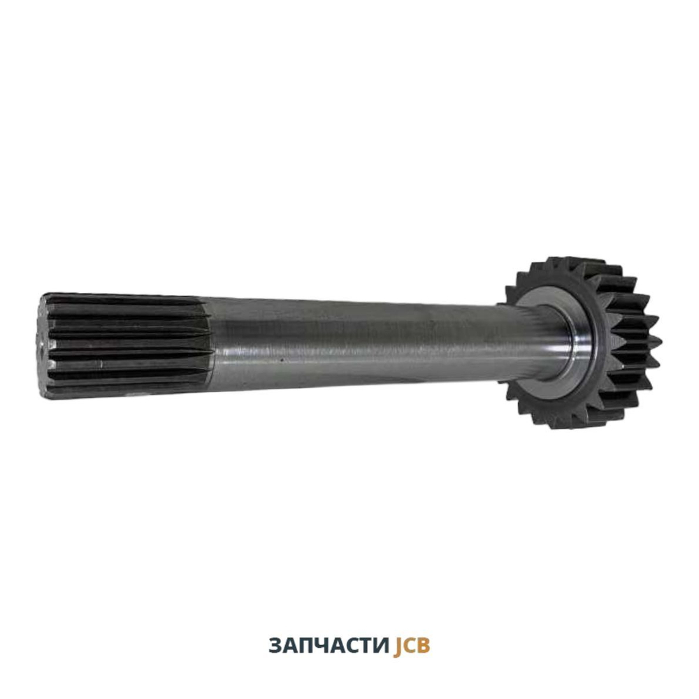 Вал редуктора хода JCB 333/E2701, 333-E2701