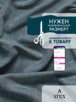 Ткань для штор Канвас
