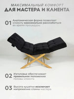 Кушетка анатомическая с регулировкой изголовья и ног Masscomplekt